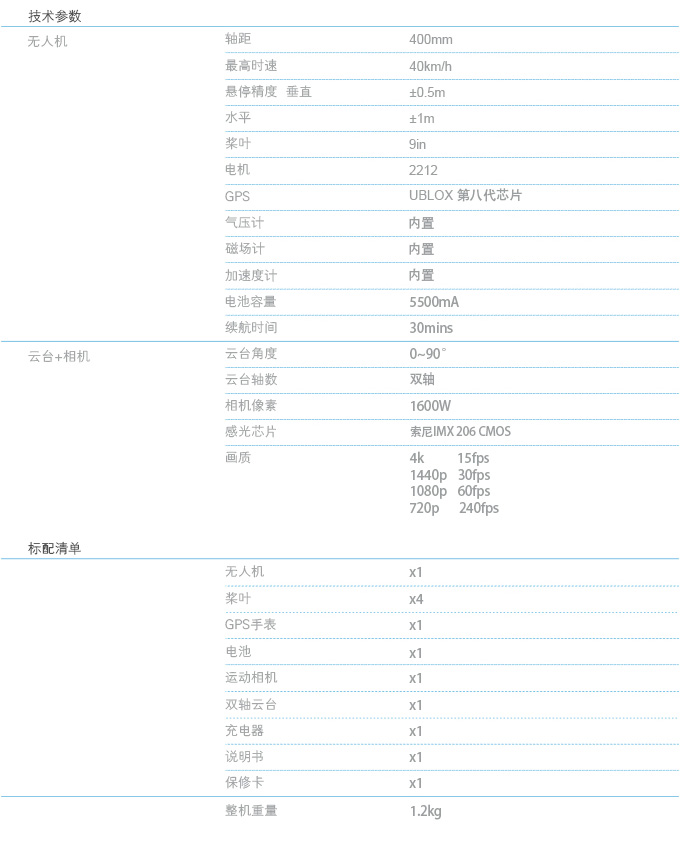 产品介绍_09.jpg