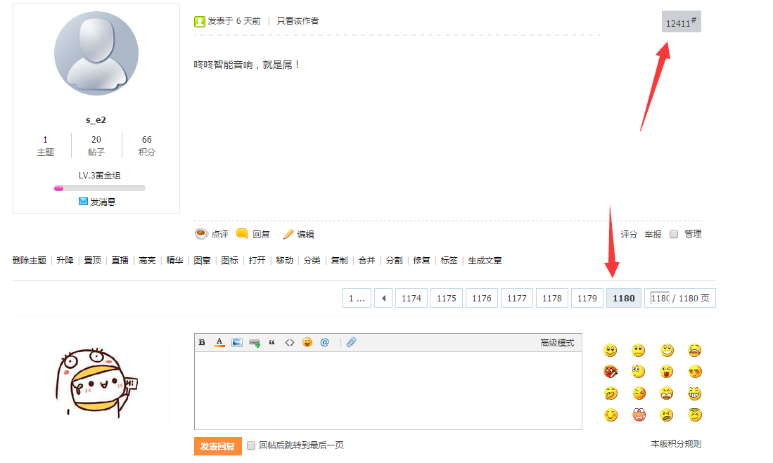 QQ图片20151201144802.png