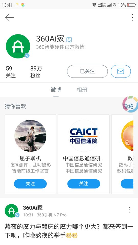 Screenshot_2019-03-05-13-41-09_compress.png