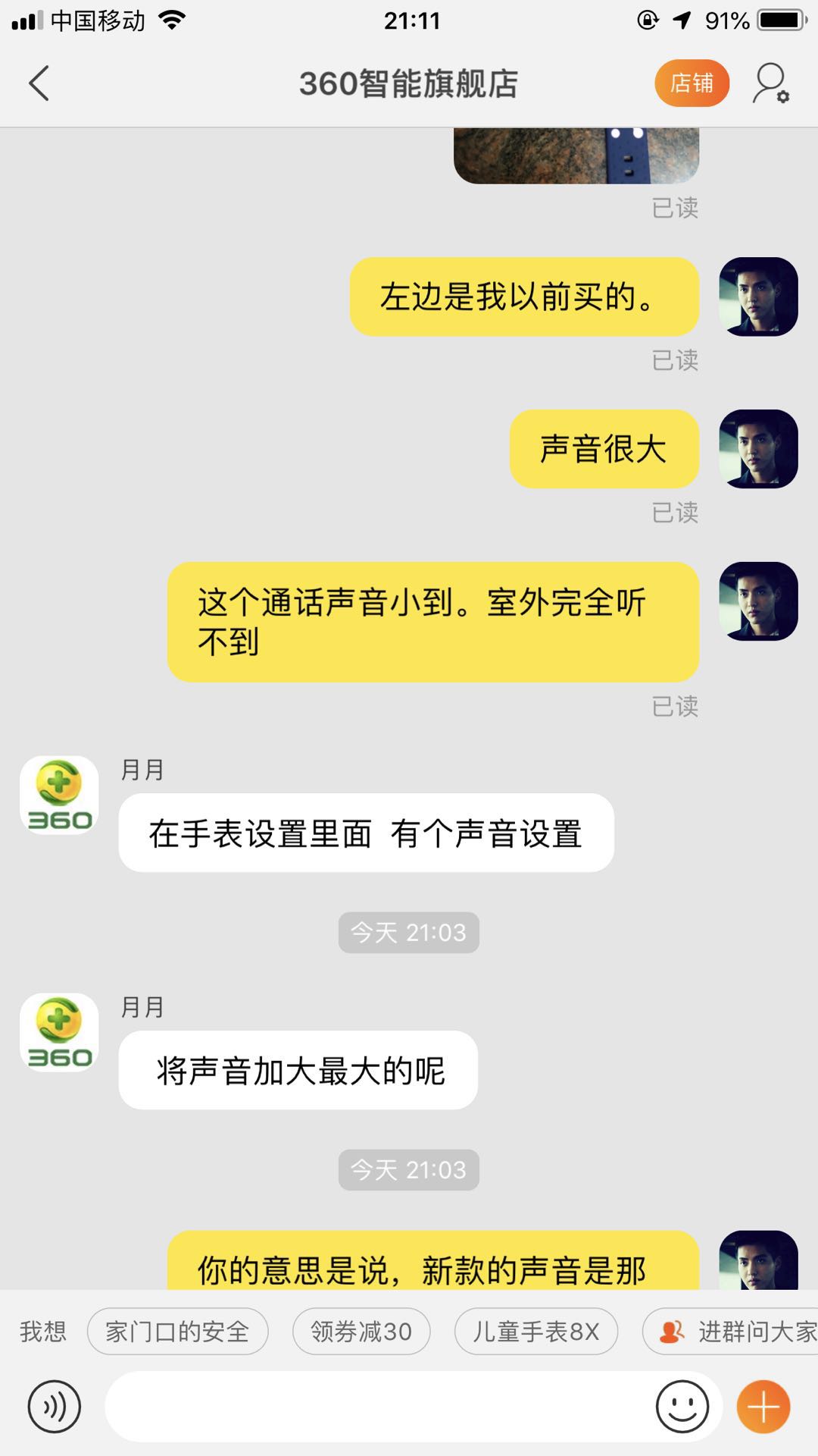 360社区