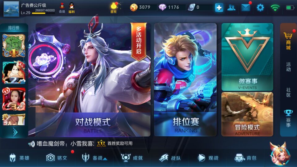 Screenshot_2017-12-27-17-40-20_compress.png