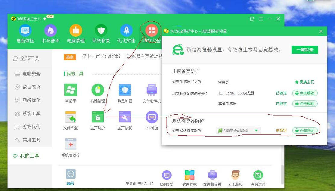 360社区
