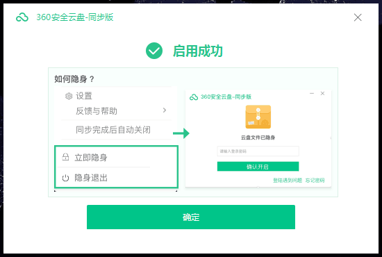 360社区