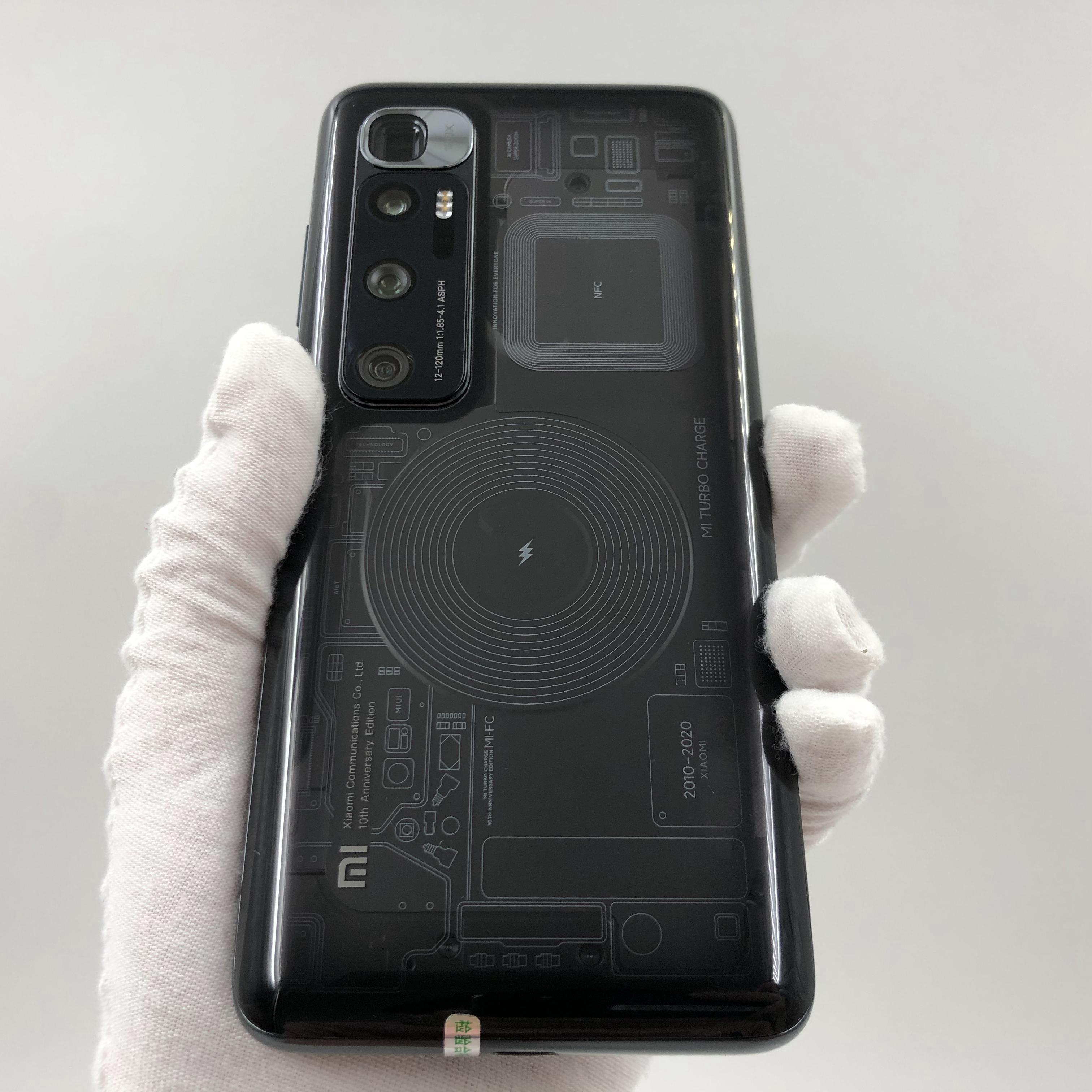 小米【小米10 至尊 5g】5g全网通 透明版 12g/256g 国行 95新 真机