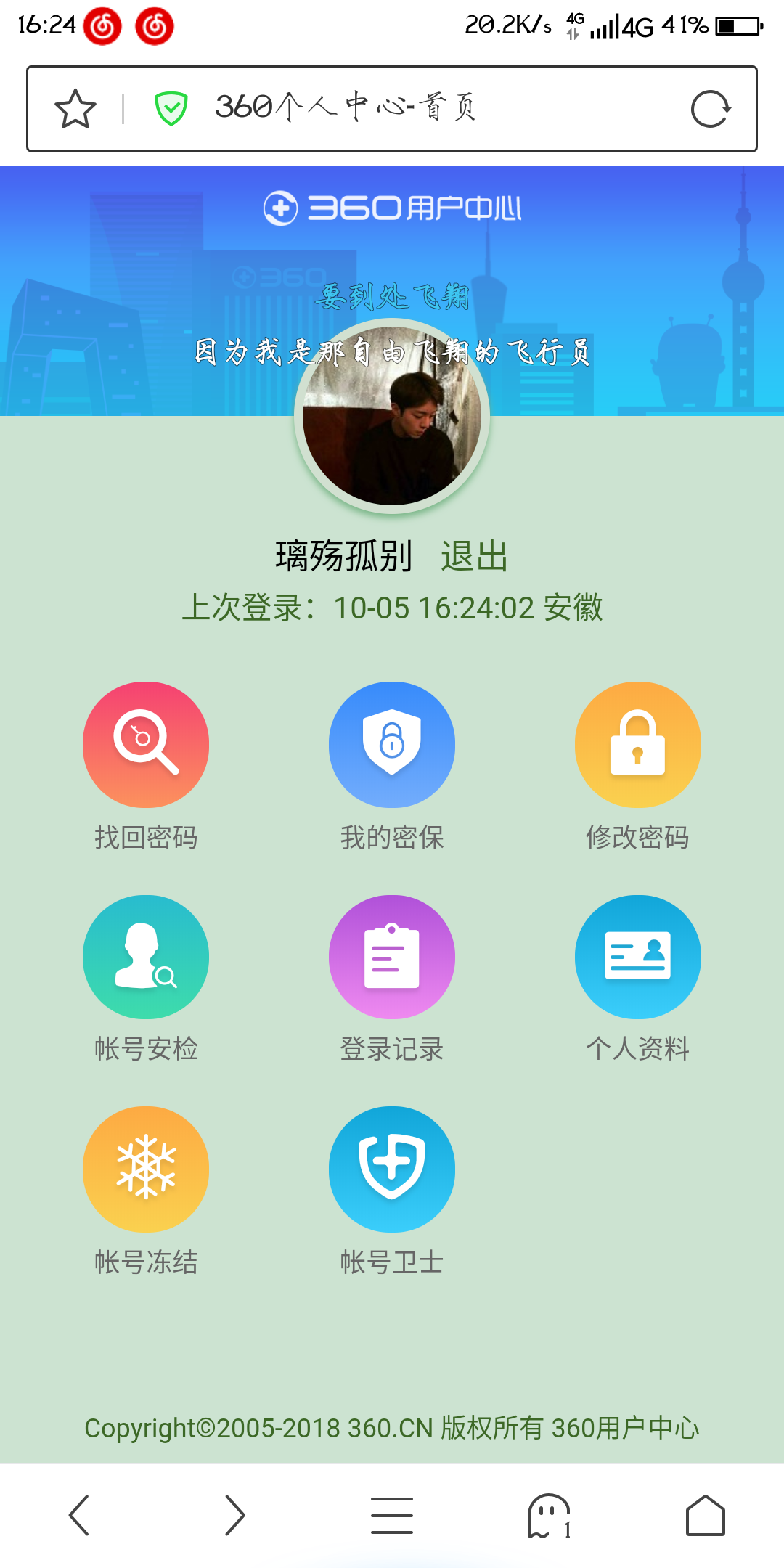 t01146f53cfc8b53515.png