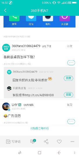 Screenshot_2020-02-15-16-32-27_compress.png