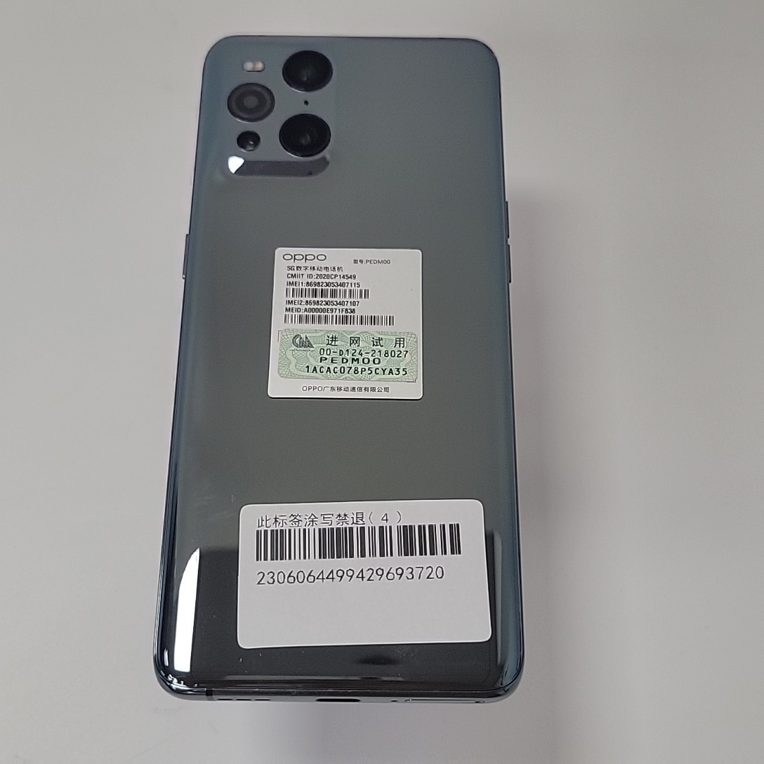 oppo【OPPO Find X3】5G全网通 镜黑 8G/256G 国行 9成新 