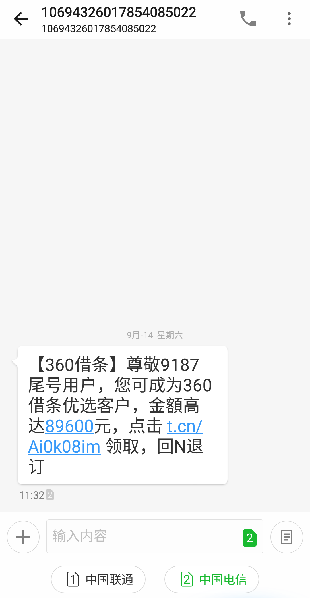 Screenshot_2019-09-14-15-30-34.png
