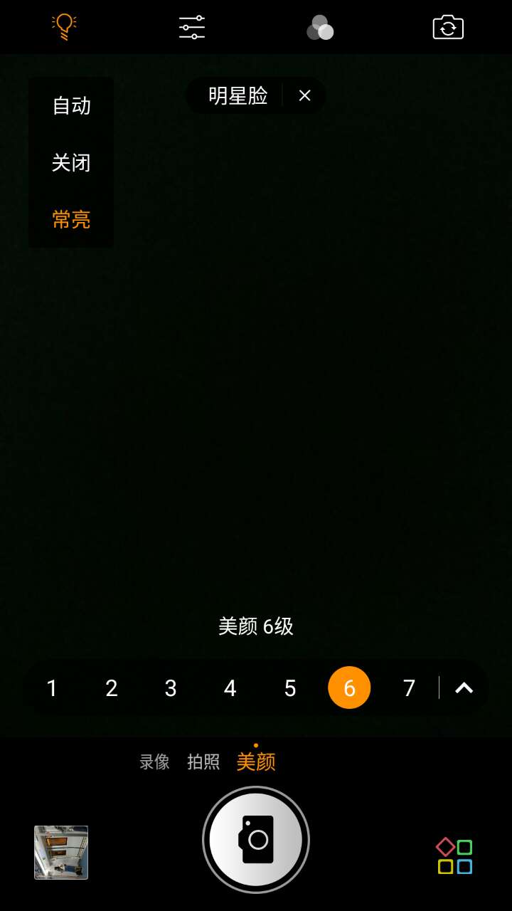 答机友问 360n4s骁龙版相机分辨率问题 专业相机问题 360社区