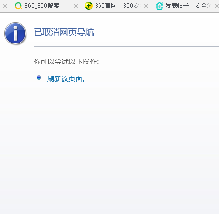 360社区