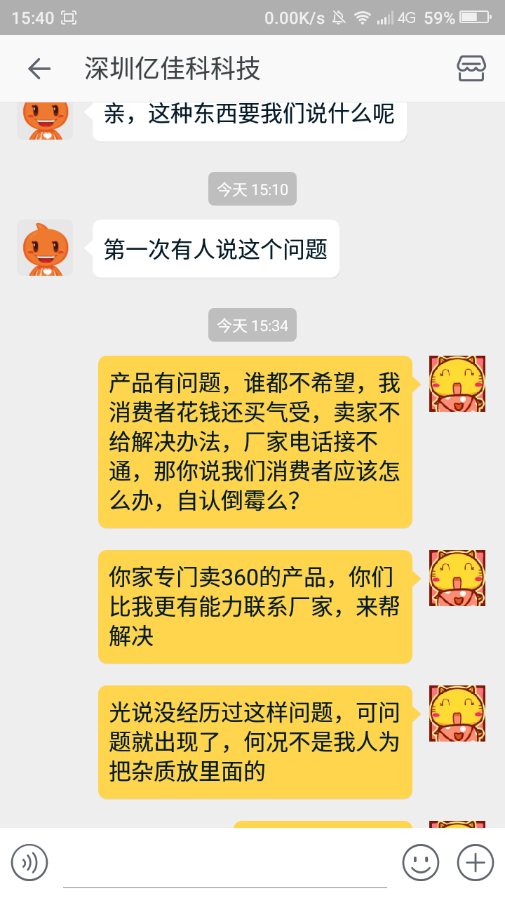 Screenshot_2016-07-06-15-40-58.png