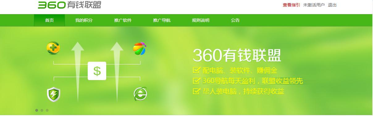 360截图20151013075828062.jpg