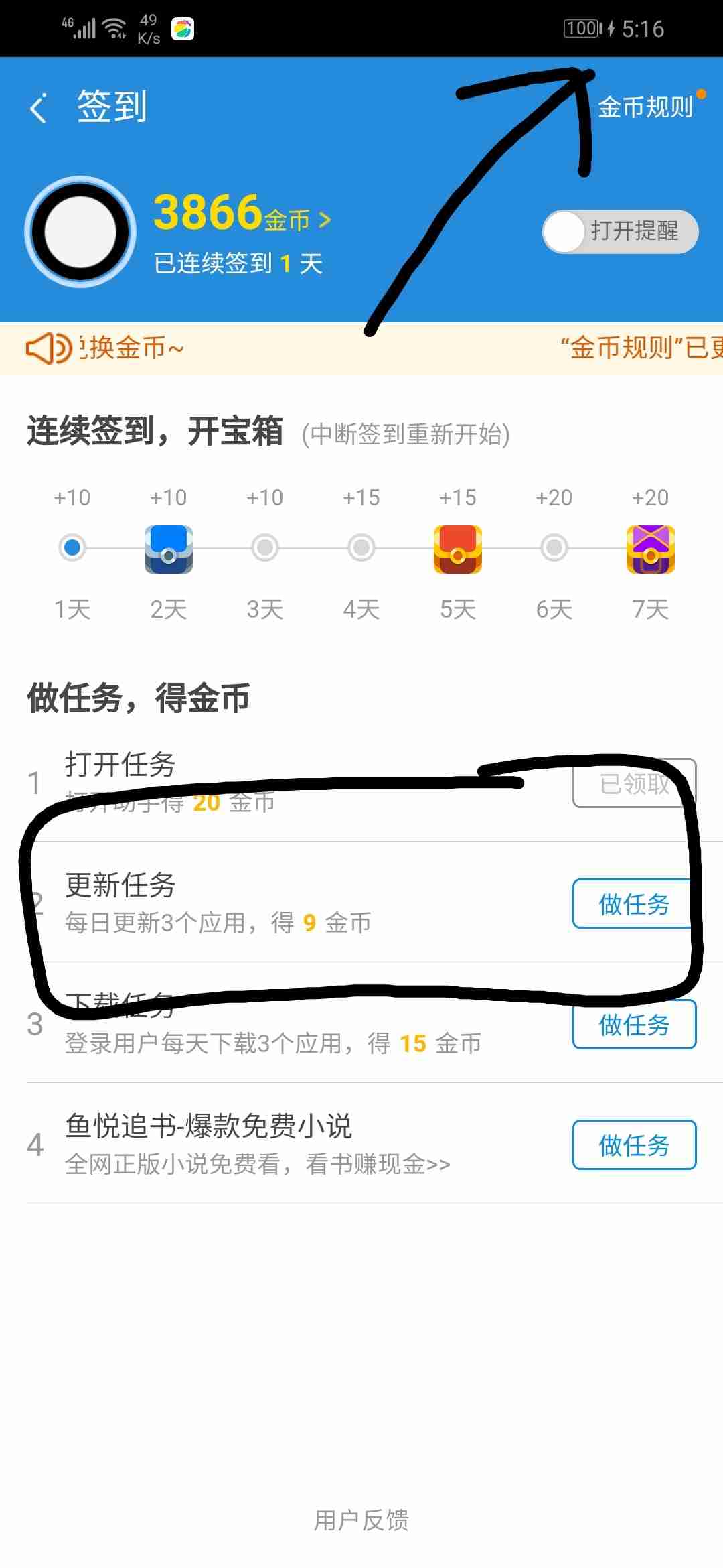 360社区