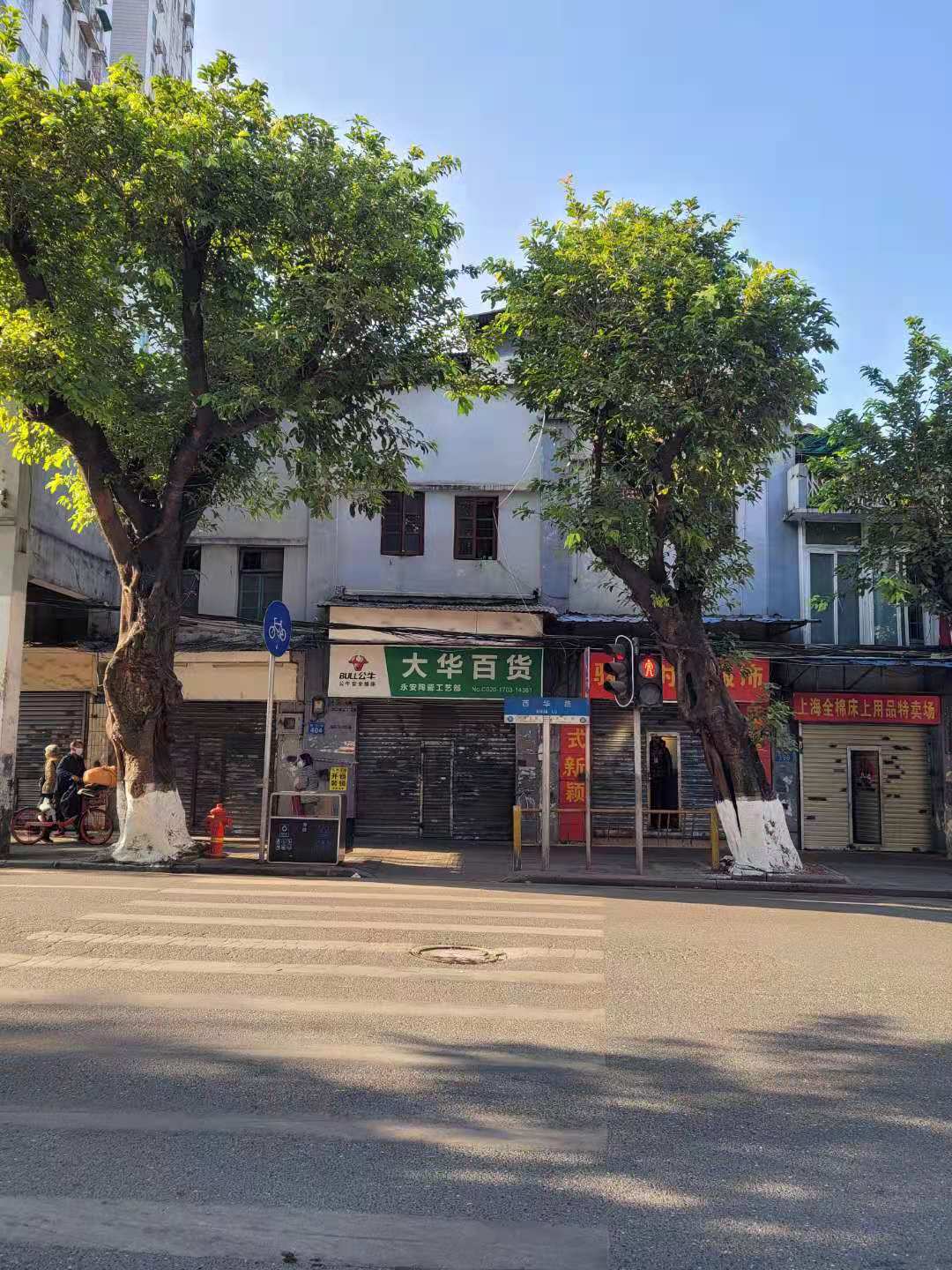360社区