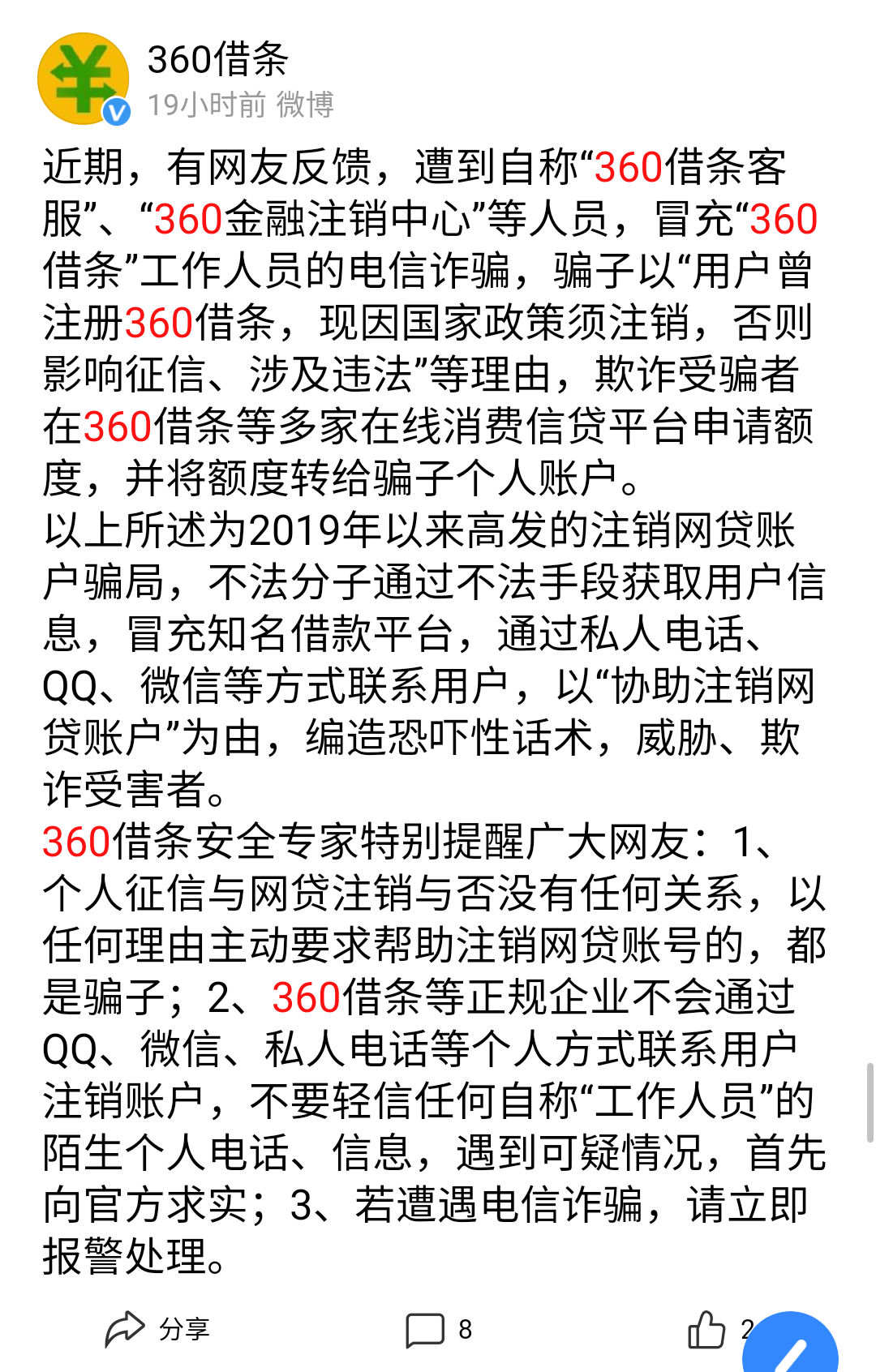 Screenshot_2020-04-14-13-59-00.png