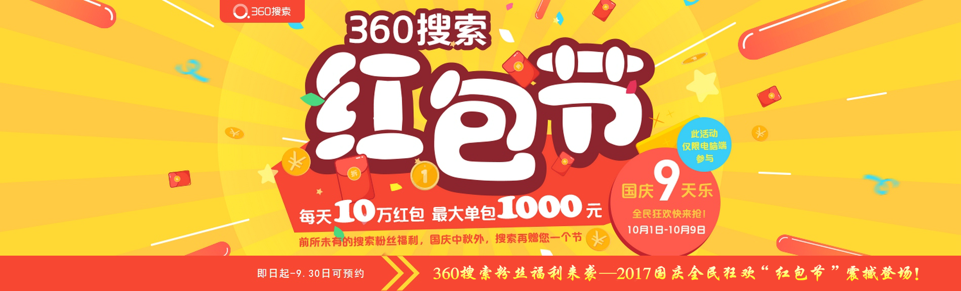 360社区