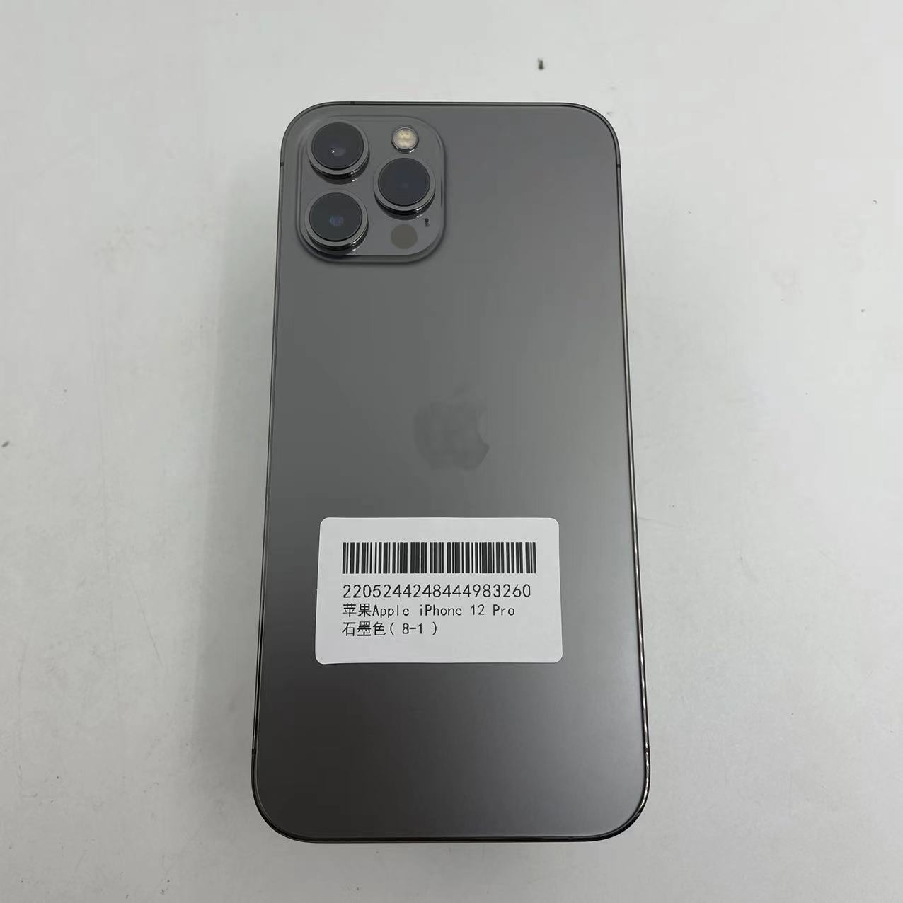 苹果【iPhone 12 Pro Max】5G全网通 石墨色 128G 国行 95新 