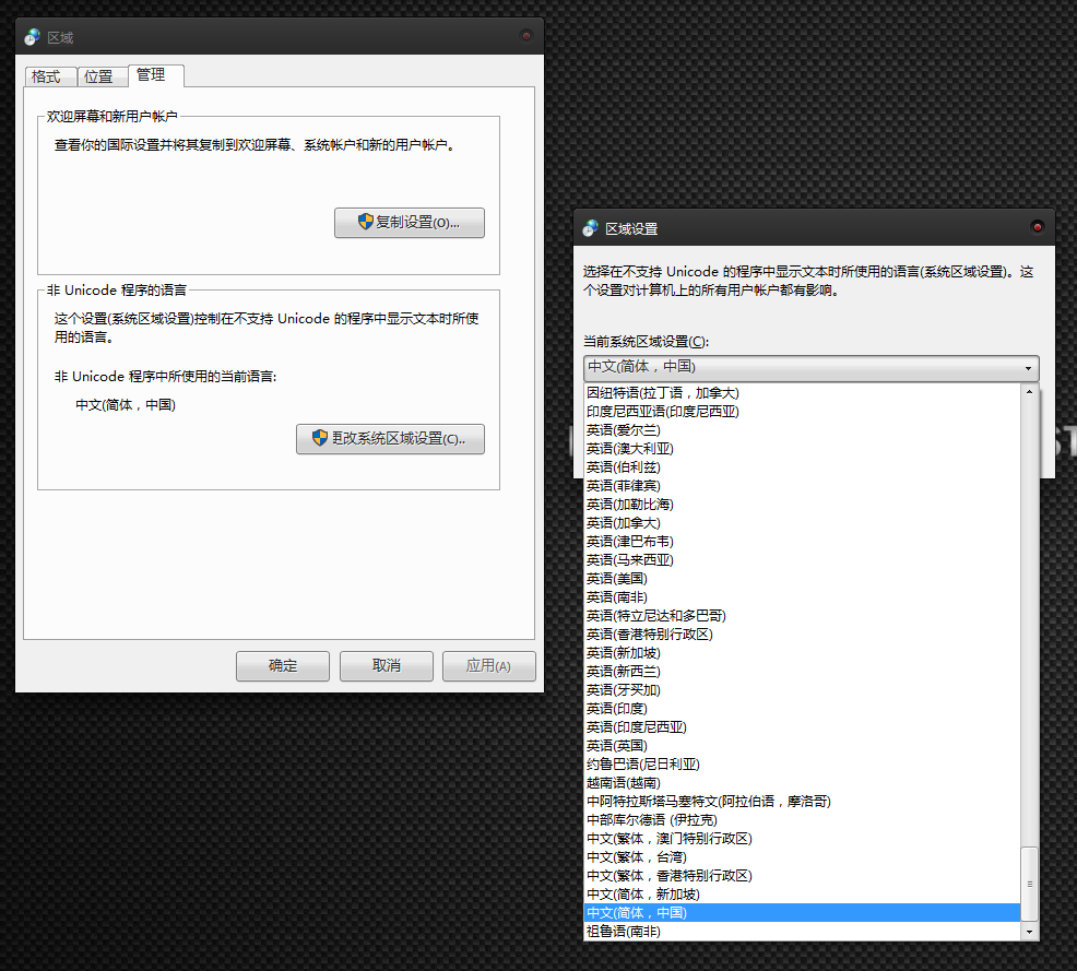 系统备份还原】检测时提示【目前版本仅支持中文系统】解决方案_360社区