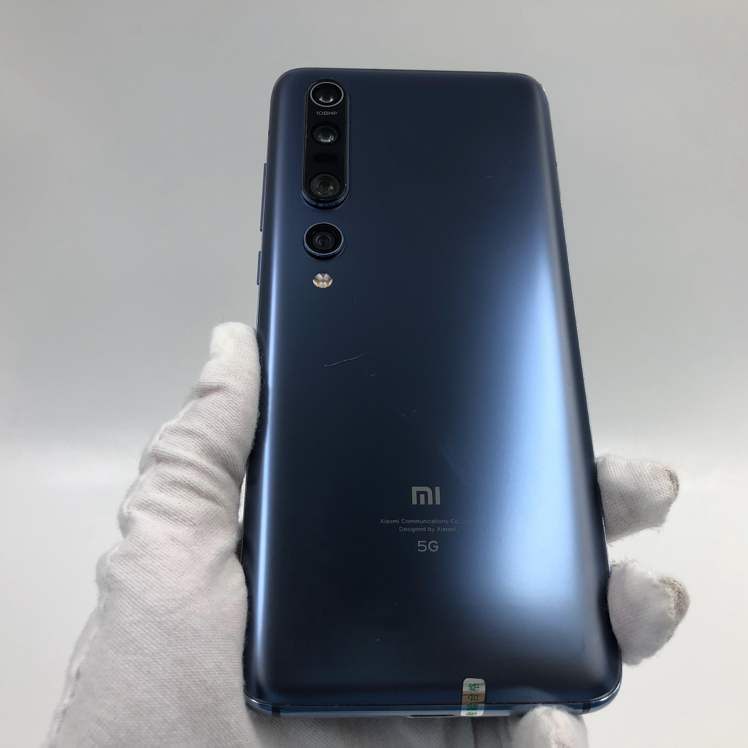 5g全网通 星空蓝 12g/256g 国行 小米 小米10 pro 5g