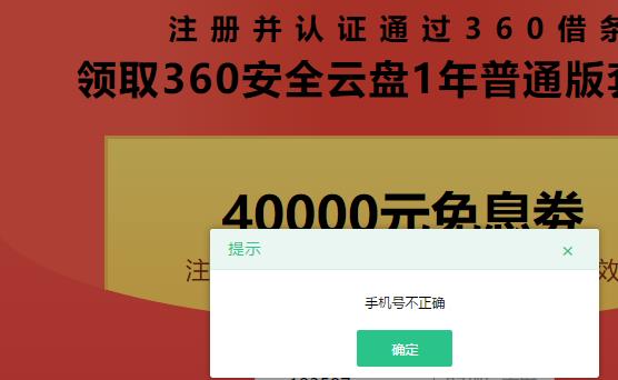 360社区