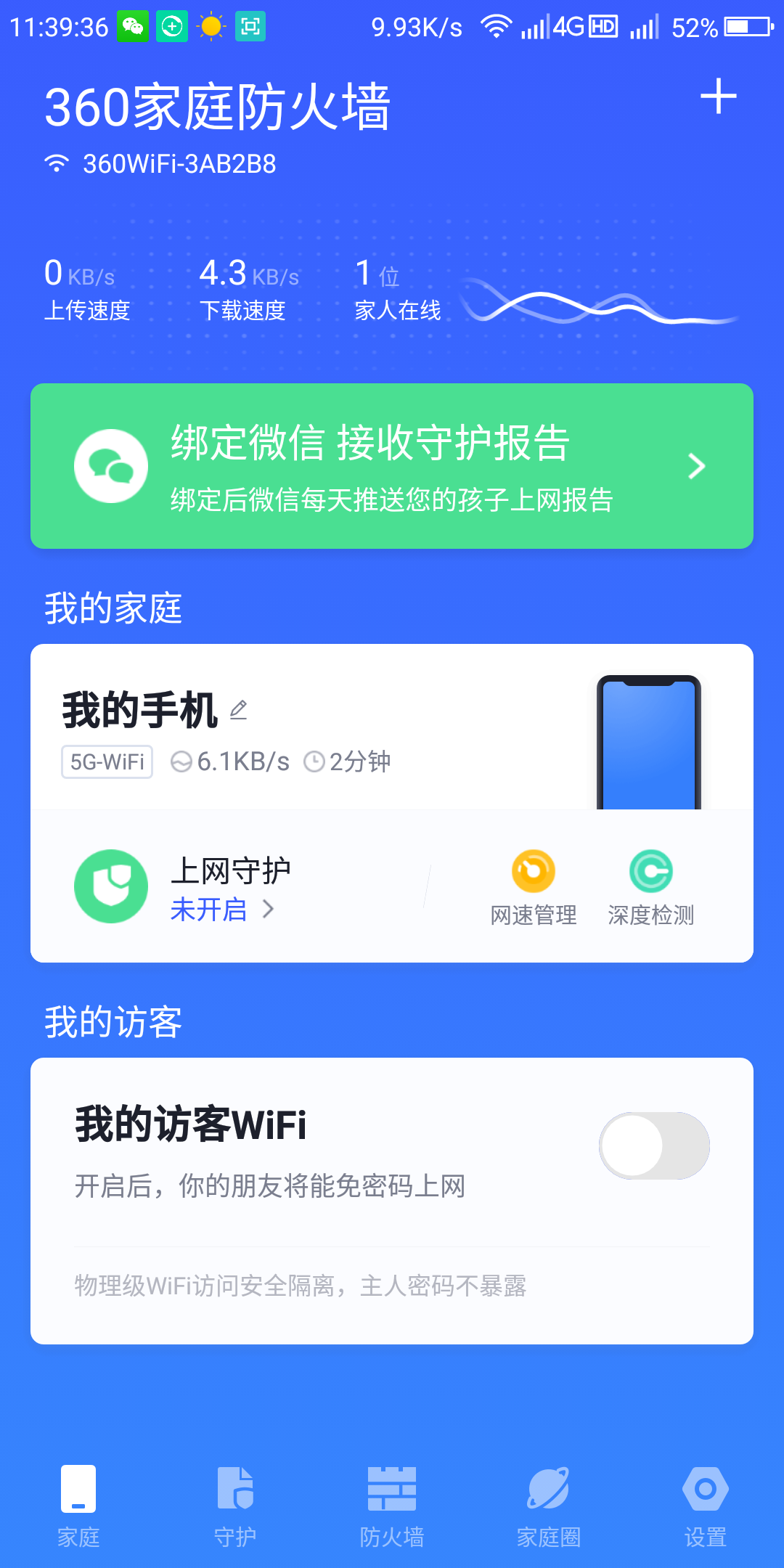 绑定系统之国民影后（异能影后重生国民女神）