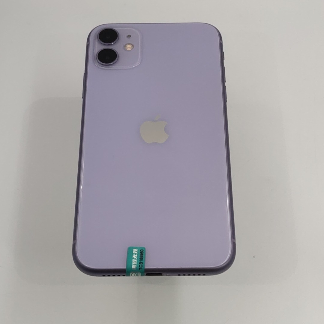 苹果【iPhone 11】紫色 64G 国行 9成新 