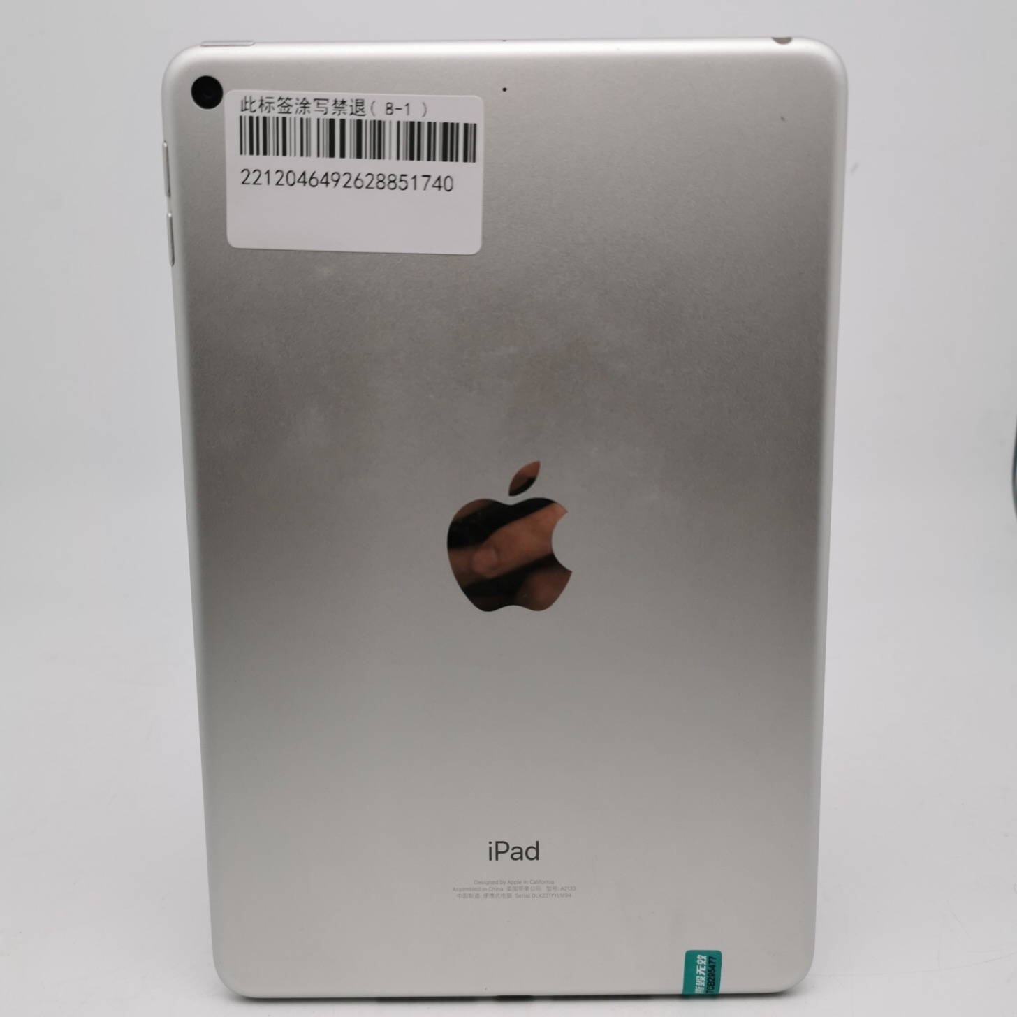 苹果【iPad mini 5】WIFI版 银色 64G 国行 8成新 