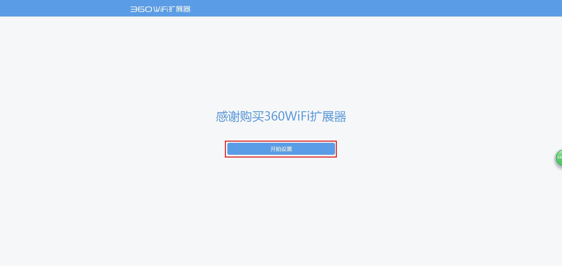 360社区