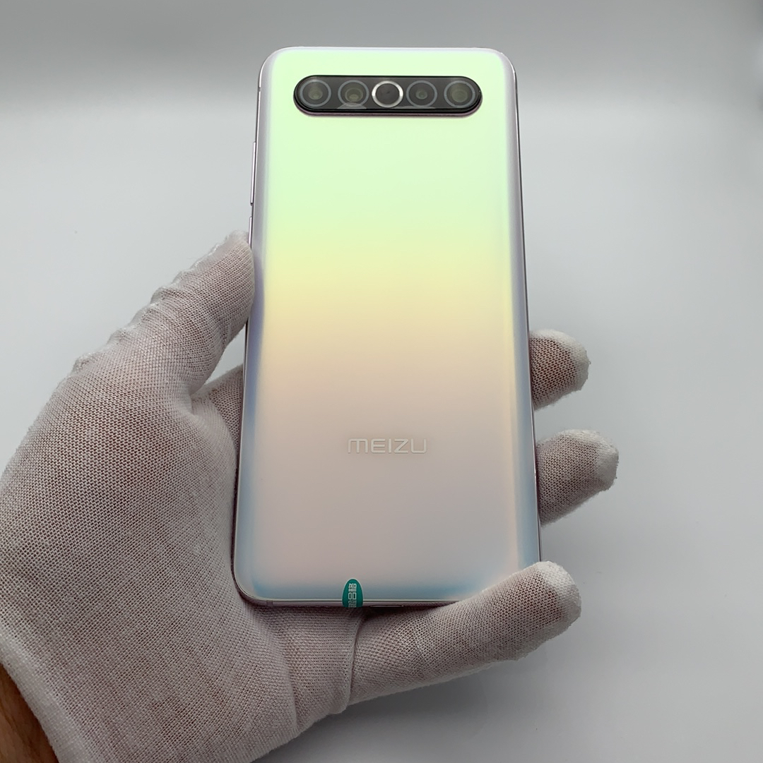 官方质检95成新 5g全网通 梦幻独角兽 国行 8g/128g 魅族 魅族 17