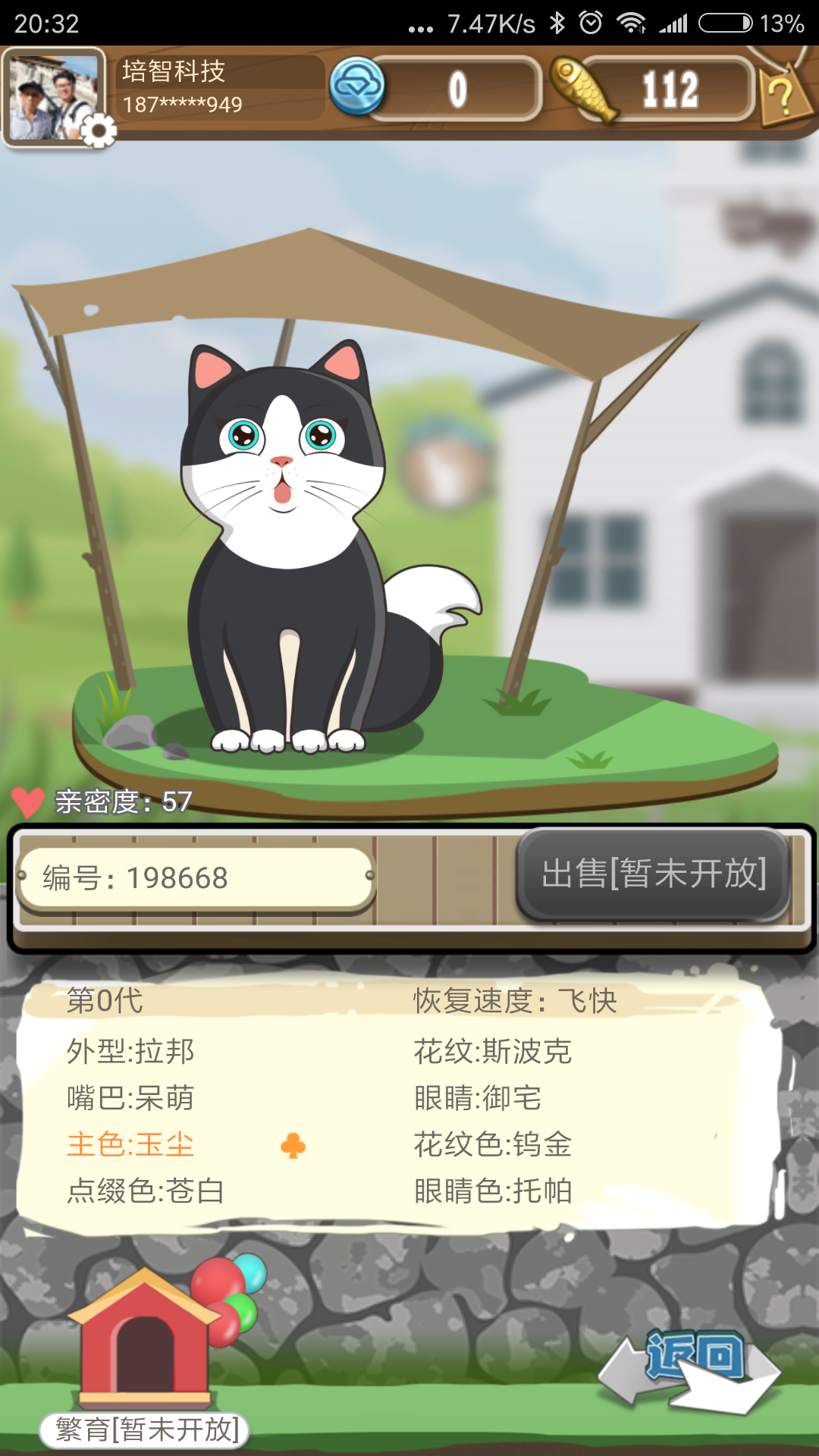 360社区
