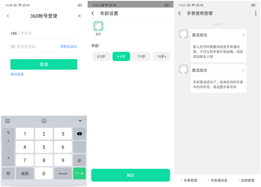 360社区