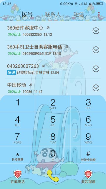 Screenshot_2016-07-06-13-46-55_compress.png
