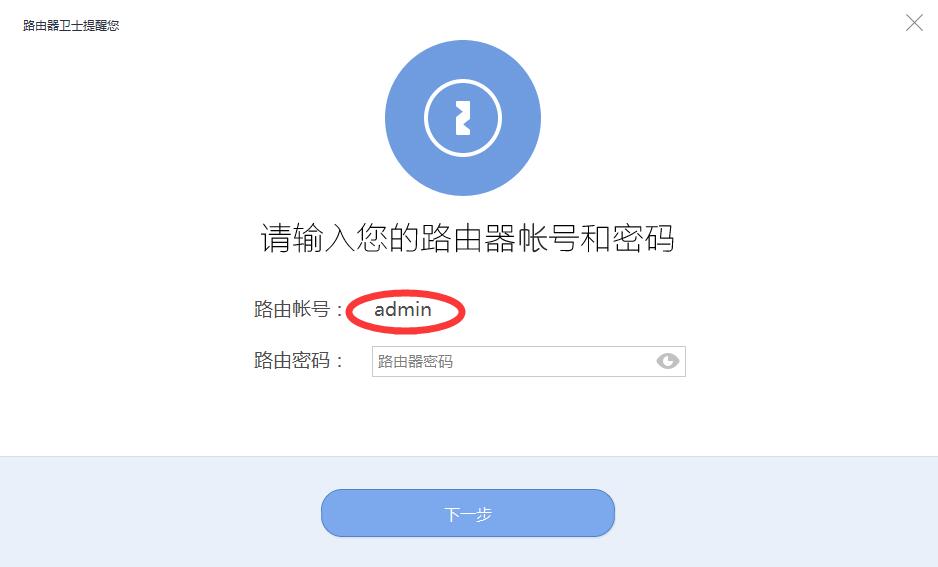 注册密码错误怎么办解决呢视频