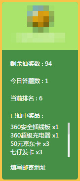 360社区