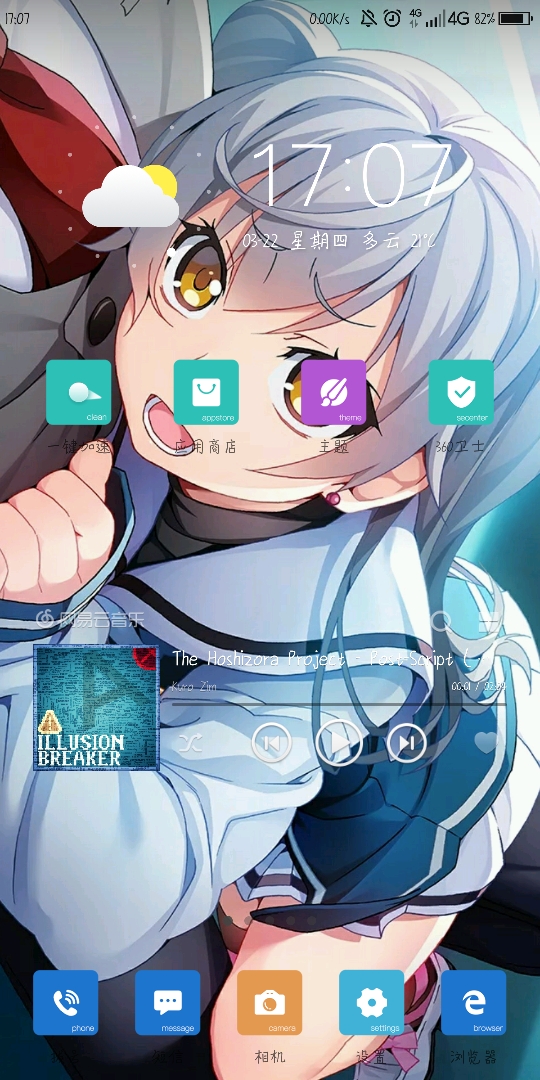 Screenshot_2018-03-22-17-07-53.jpg