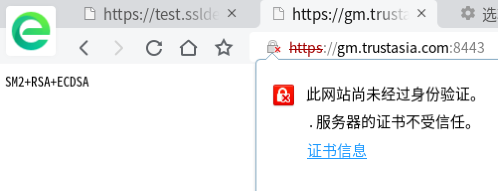 html验证授权服务器  第1张