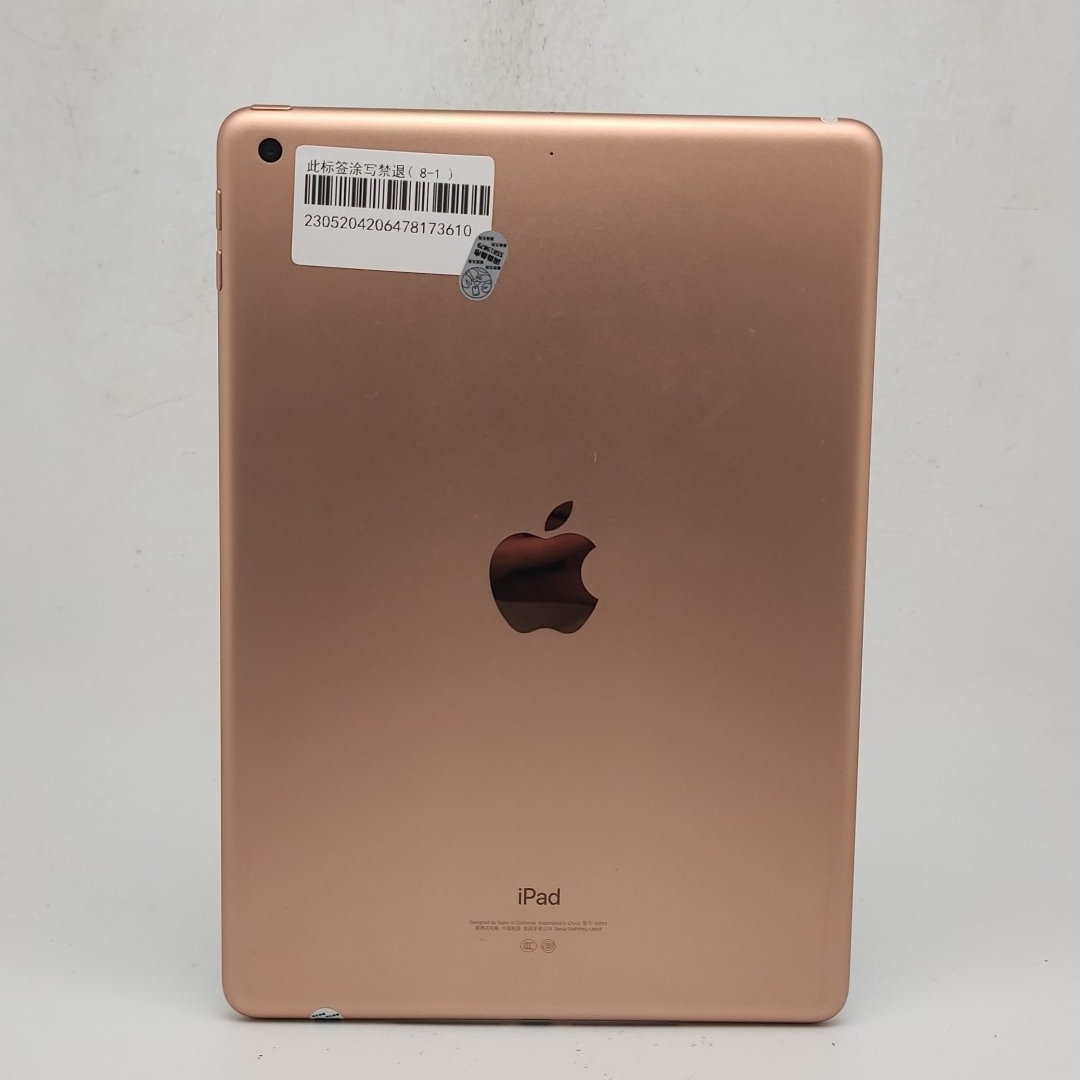 苹果【iPad  2018款 9.7英寸】WIFI版 金色 128G 国行 95新 