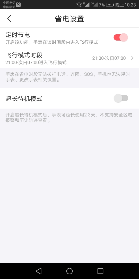 Screenshot_20190620-222332.jpg