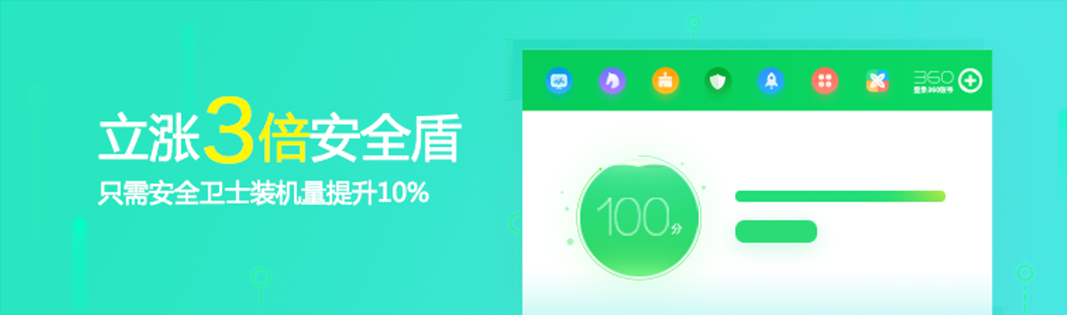 360社区