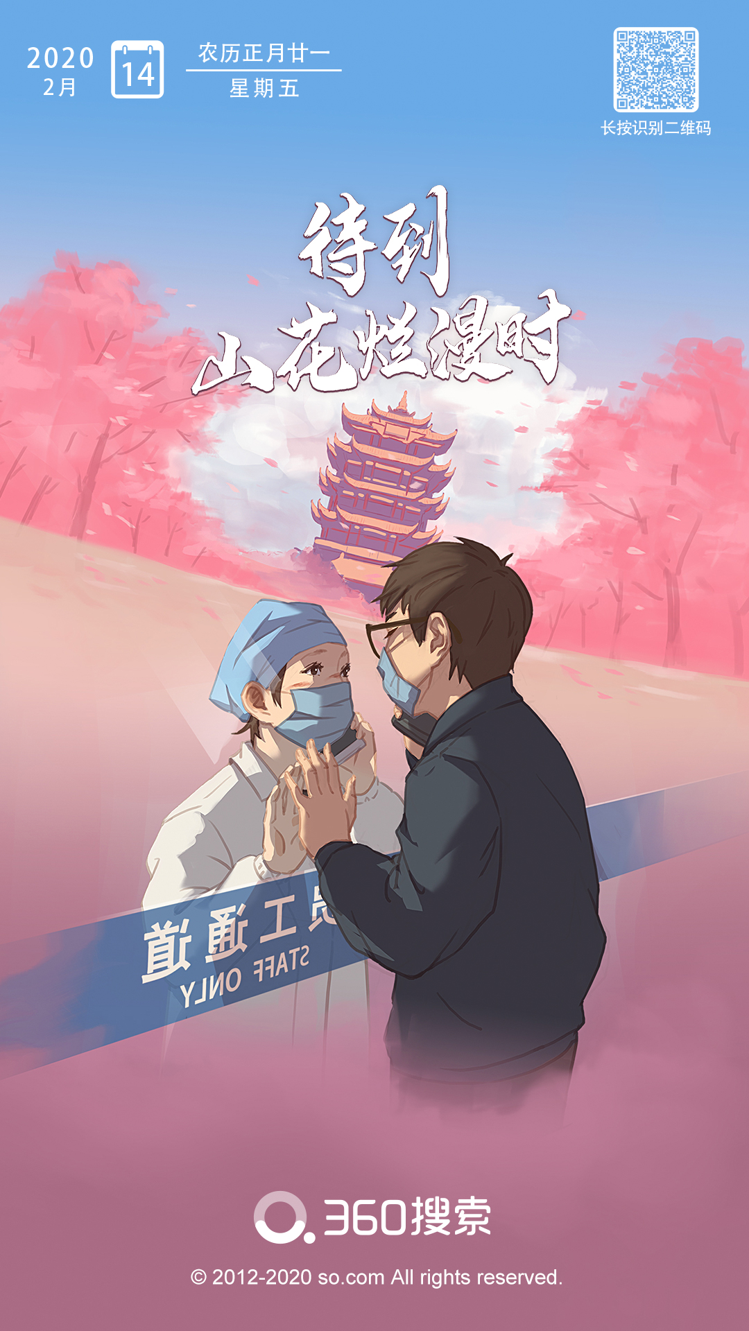 360社区