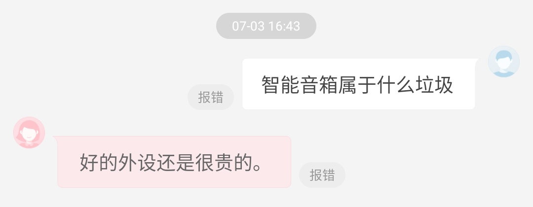 Screenshot_20190703-164906__01.jpg