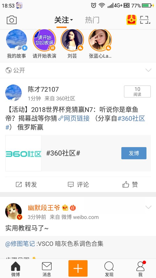 Screenshot_2018-06-13-18-53-23_compress.png