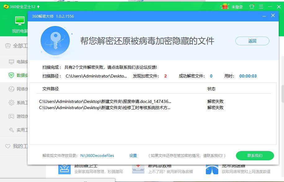 360社区