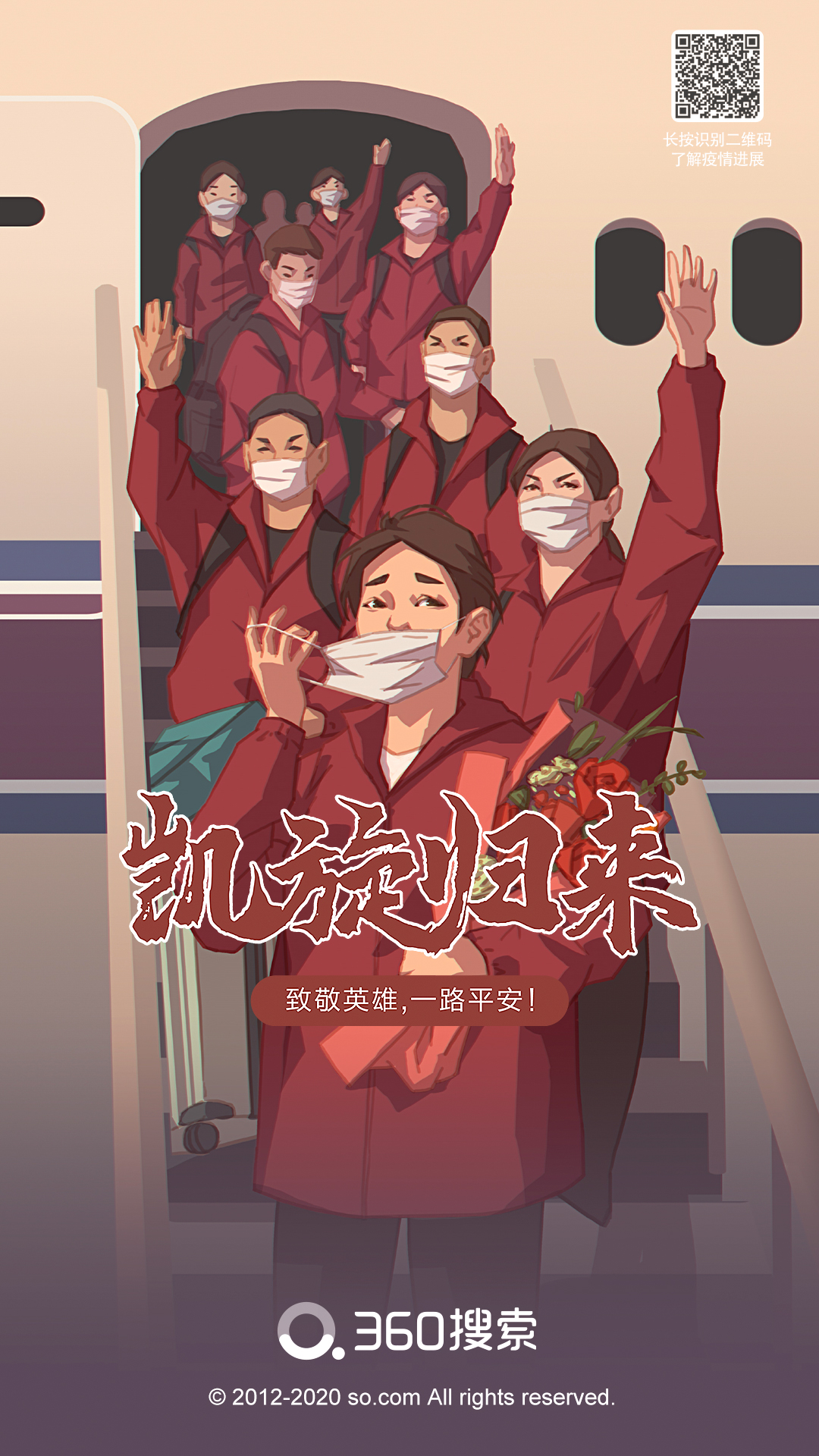 360社区