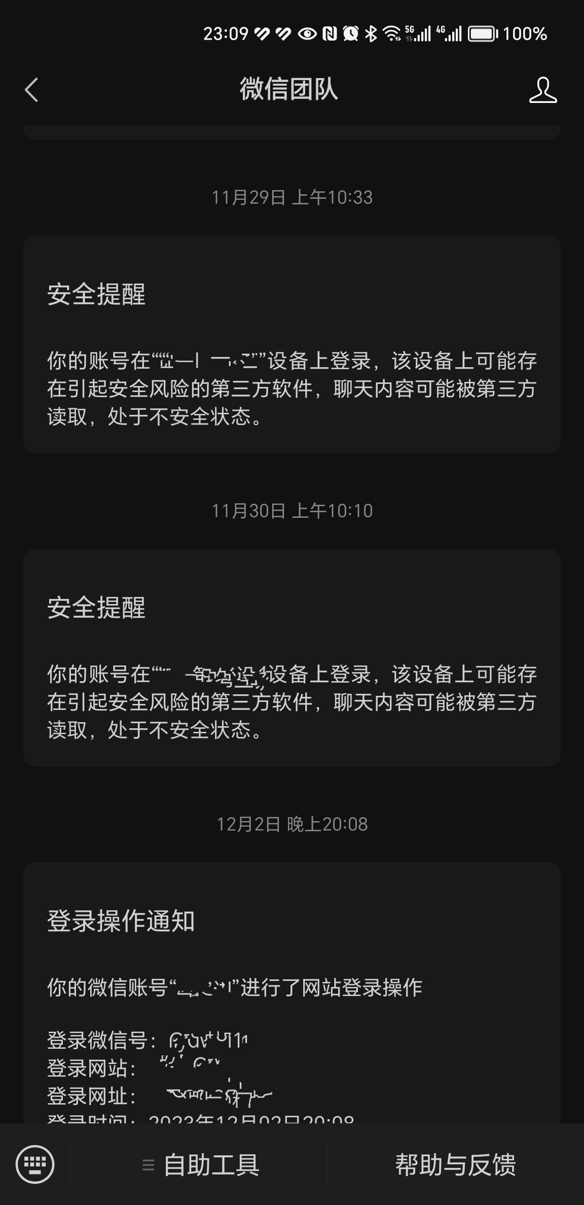 360社区