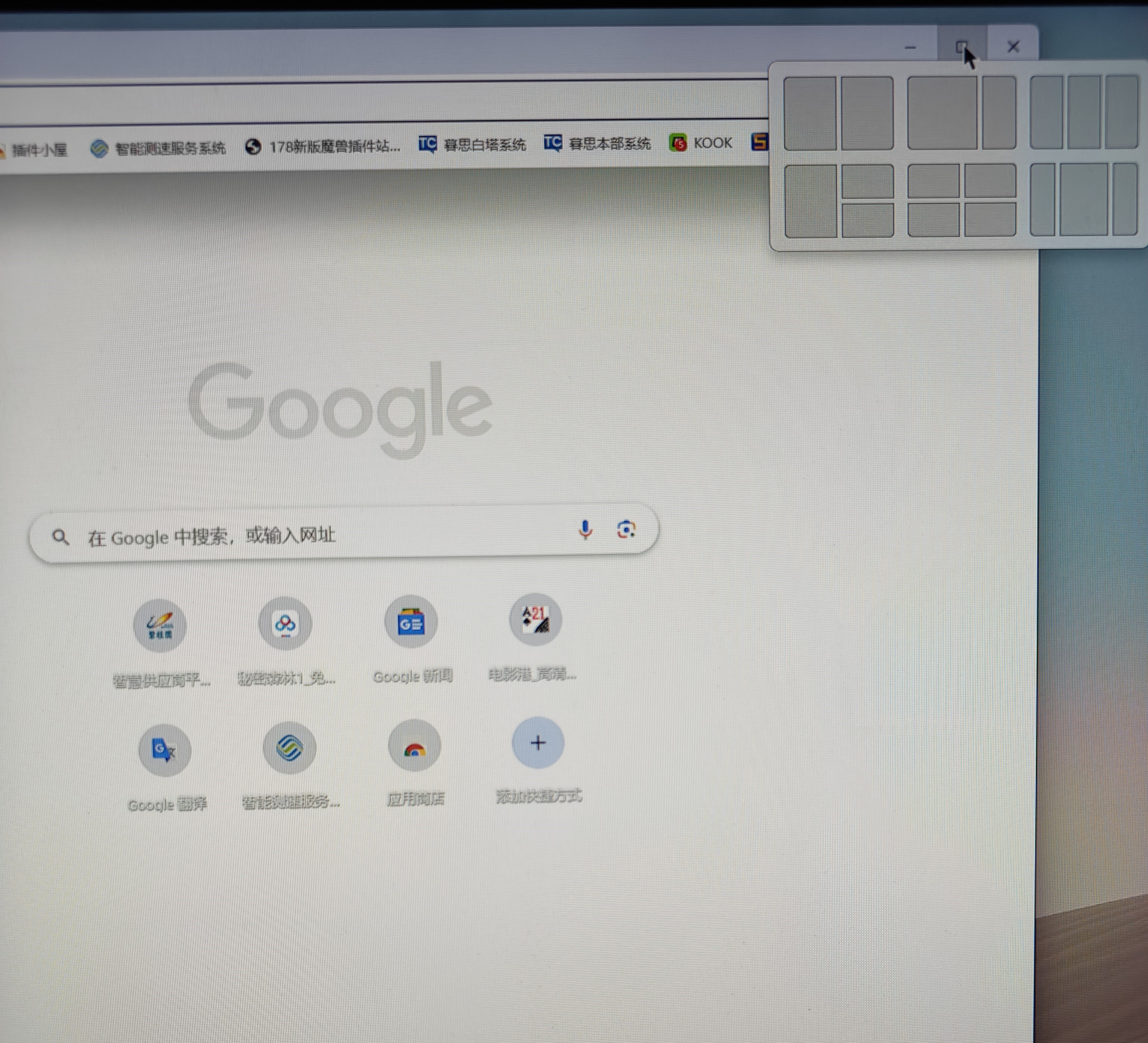 Chrome