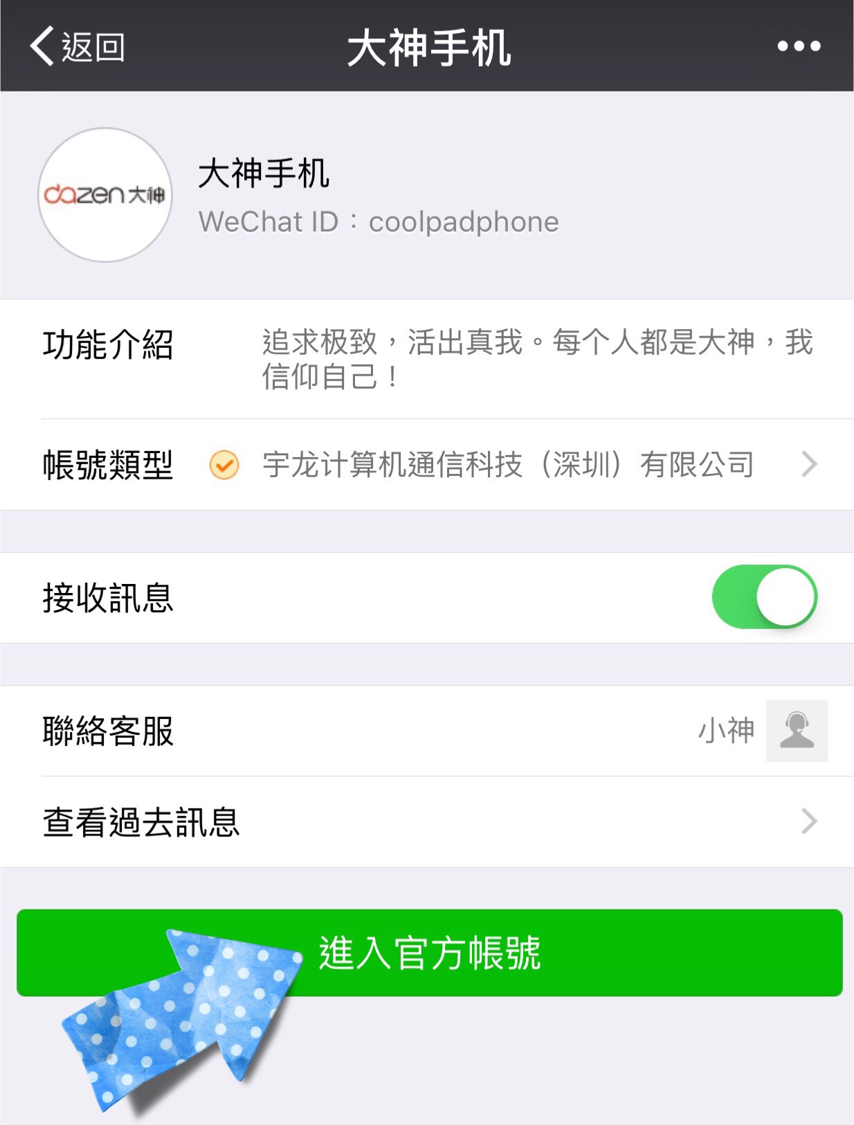 奇酷社区