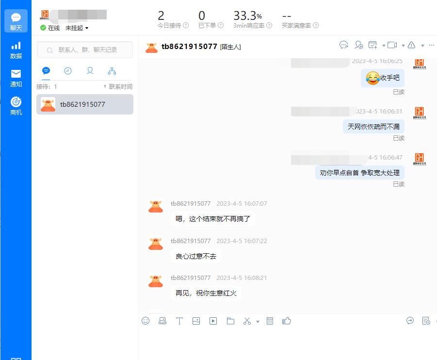 360社区