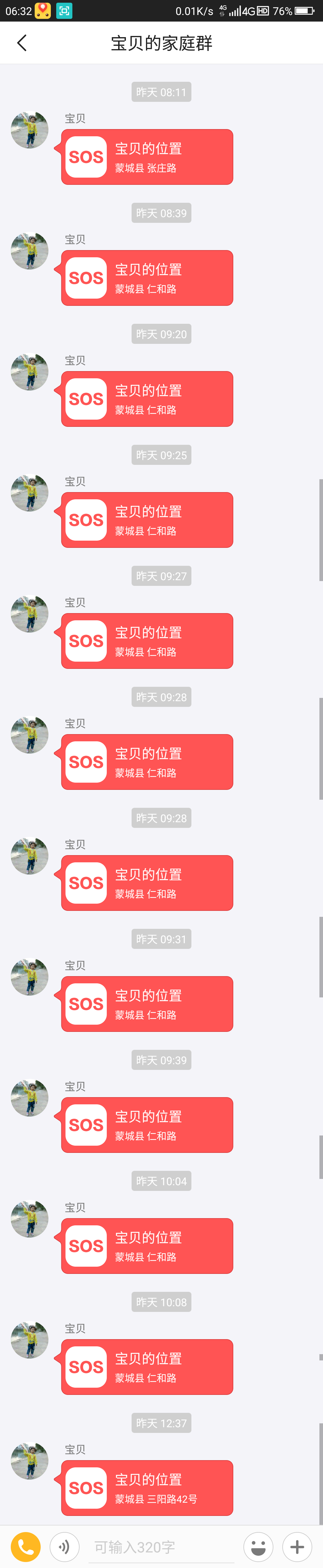 Screenshot_2019-05-01-06-32-30.png