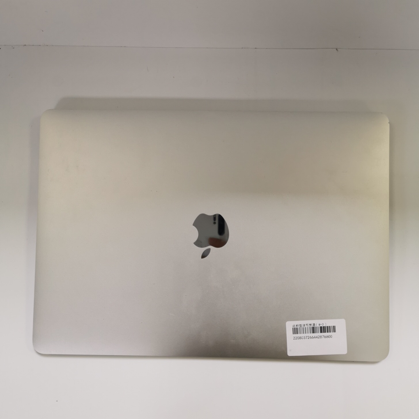 苹果【苹果20年13寸MacBook Air（M1）】苹果M1 8GB 固态硬盘480GB